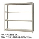 中量ラック　耐荷重300kgタイプ　単体　間口900×奥行600×高さ2100mm　4段　ニューアイボリー