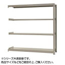 中量ラック　耐荷重300kgタイプ　連結　間口900×奥行450×高さ1500mm　4段　ニューアイボリー