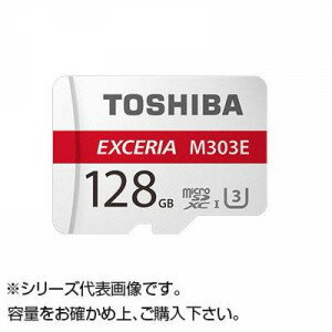 TOSHIBA 東芝 高耐久microSDXCメモリカード 64GB EMU-A064G