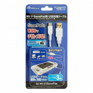 Wii U GamePad用 USB充電ケーブル ホワイト ANS-WU011WH