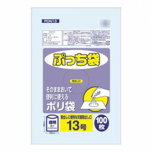 オルディ ぷっち袋13号 透明100P×60冊 20067201
