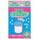 オルディ 水切りネットネオ排水口用 青40P×60冊 10693111