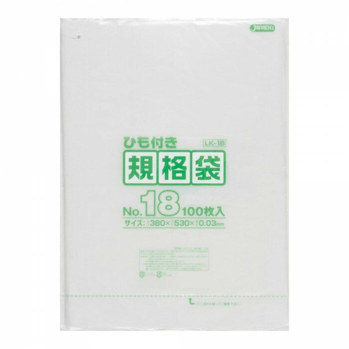 ジャパックス LD規格袋 厚み0.030mm No.18 ひも付き 透明 100枚×5冊×3箱 LK18