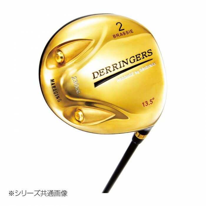 高反発ゴルフクラブ　非公認ゴルフクラブ　2番ウッド ブラッシー　シャフト硬度SR