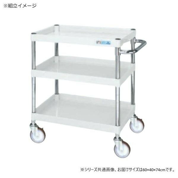 サカエ CSパールワゴン中量タイプ パールホワイト CSP-6073SEW