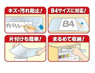 学習机 マット リビング 学習マット 学習机 シート デスクマット おしゃれ