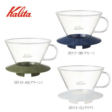 Kalita(カリタ)　ガラスドリッパー　WDG-185　05110・AG(グリーン)