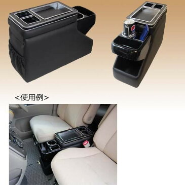 コンソールボックス ヴォクシー 80系 車内収納 コンソールボックス エスティマ