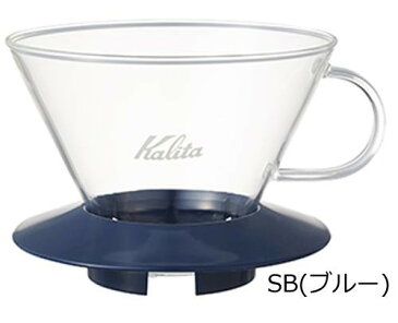 Kalita(カリタ)　ガラスドリッパー　WDG-185　05110・AG(グリーン)