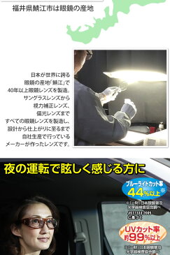 サングラス 夜間 自動車 運転 オーバーサングラス レディース 紫外線カット