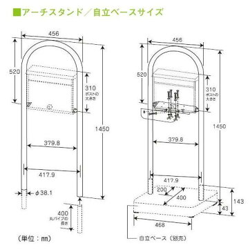 大型スタンドポスト スチール製 郵便ポスト スタンドタイプ 大型 ダイヤル