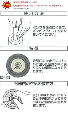 真空保存ポット 750mL ディズニー ミッキーマウス コミック MA-1654