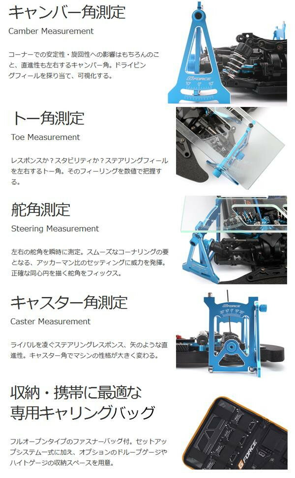 ドローン　セットアップ　台　ジーフォース Setup System