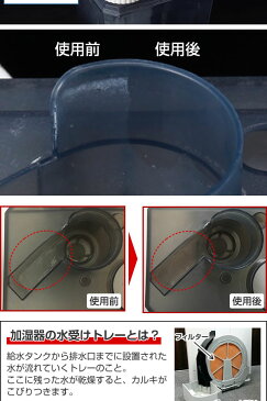 加湿器 掃除 液体 簡単 清潔 加湿器 空気清浄機 掃除 加湿器 洗浄剤