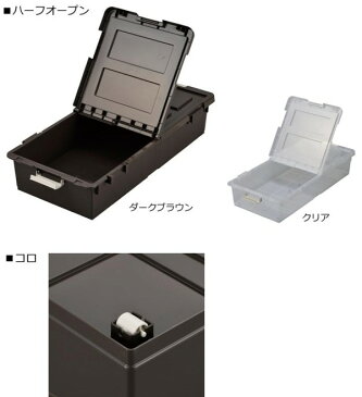 ベッド下収納 ベッド下収納ボックス ベッド下収納ケース 6個セット