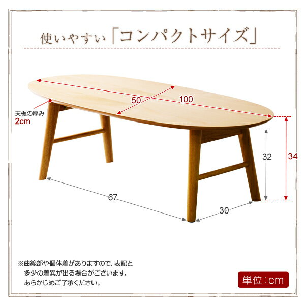 丸テーブル ローテーブル 脚折れテーブル 木製センターテーブル 折りたたみ 座卓