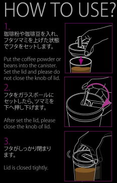 コーヒー キャニスター おしゃれ コーヒー豆 保存容器 200g 瓶