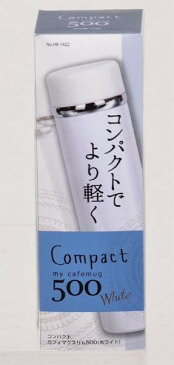 マグボトル 500 おしゃれ 女性 水筒 おしゃれ 女子 ステンレス