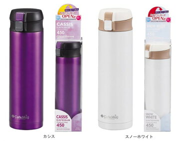 カフェマグワンタッチマグ450 レッド・H-7565