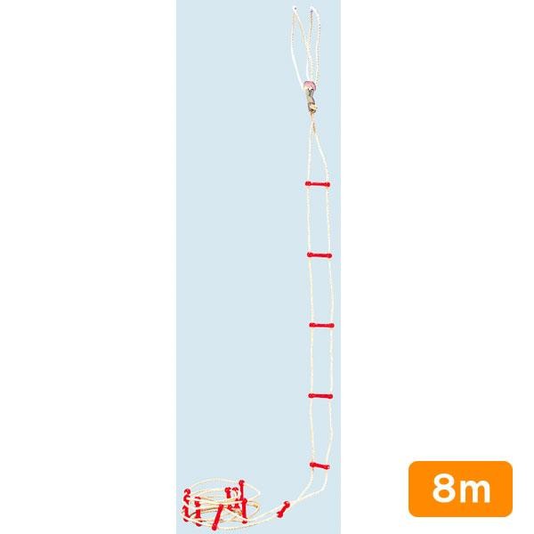 防災用縄梯子 登山用縄梯子 作業用 縄梯子 ベランダ 避難はしご 8m