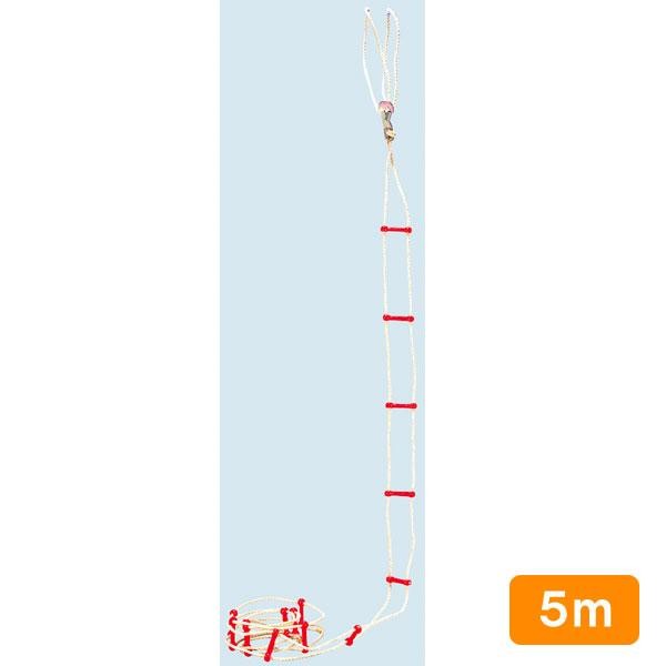 セイフティロープ 避難はしご ベランダ 避難はしご 登山用縄梯子 5m