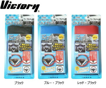 ハンドルカバー 本革 編み上げ フィット ステアリングカバー 本革 編み