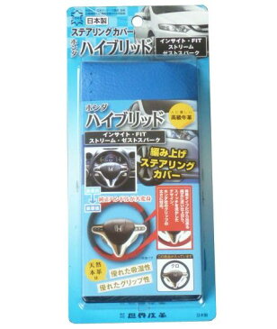 ハンドルカバー 本革 編み上げ フィット ステアリングカバー 本革 編み