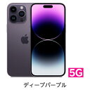 【新品未開封】iPhone14pro256GB 紫 国内版SIMフリー 一括購入品　日本版 プレゼント ギフト 平日15時までの注文で即日発送 送料無料MQ0F3JA 4549995363135