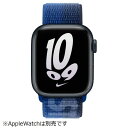 新品未開封品　Apple Watch SE(2nd Gen) 40mm ミッドナイトアルミニウム GPS MNL83J/A [ゲームロイヤル/ミッドナイトネイビー Nikeスポーツループ] 保証未開始
