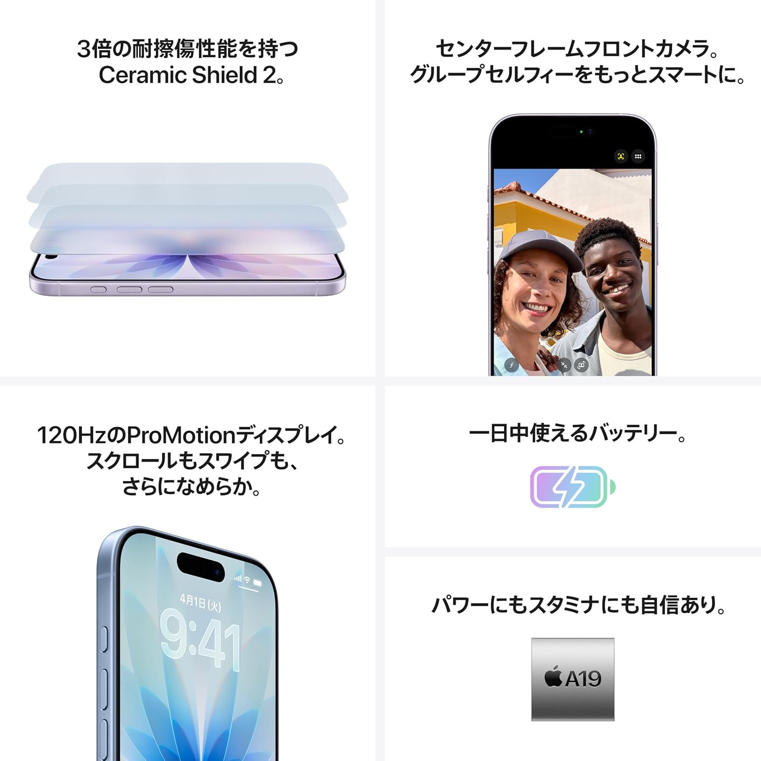 【新品未開封/未使用品　 国内版SIMフリー 】 Apple iPhone 17 256GB/512GB 各色 本体 eSIMのみ対応 - Image 3