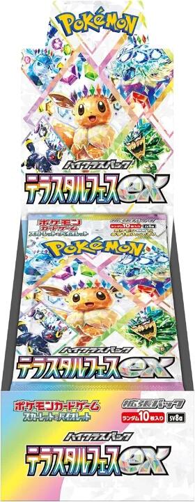 楽天市場】ポケモンカード テラスタルフェスex BOX シュリンク付きの通販