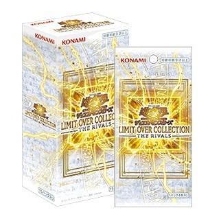 乐天商城 - 【即納/新品】シュリンク付きBOX 遊戯王OCG デュエルモンスターズ LIMIT OVER COLLECTION -THE RIVALS- 新品未開封 BOX