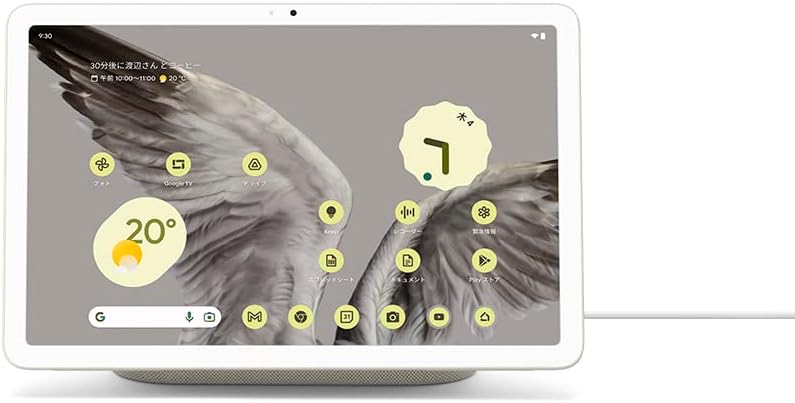 訳あり　Google Pixel Tablet Porcelain　外箱汚れ