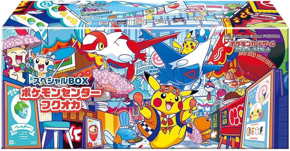 Rakuten - 【即納/新品】シュリンク付き　ポケモンカードゲーム スカーレット＆バイオレット スペシャルBOX ポケモンセンターフクオカ 新品未開封 BOX