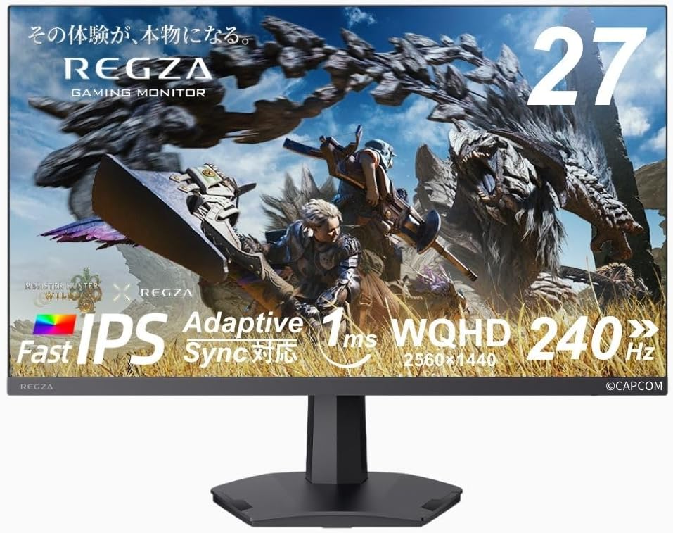 新品未開封　REGZA ゲーミングモニター 27インチ WQHD 240Hz モンスターハンターワイルズ推奨画質 1ms(GTG) HDR10 Fast IPSパネル Adaptive Sync HDMI対応 RM-G276N