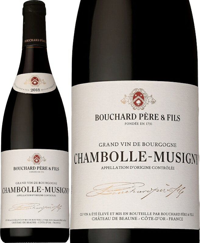 ブシャール ペール エ フィスBOUCHARD PERE ET FILS Chambolle-Musigny シャンボール・ミュジニー 2018