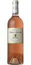 ドメーヌ ラフラン ヴェロル バンドール ロゼ 2023 Bandol Rose Domaine Lafran-Veyrolles