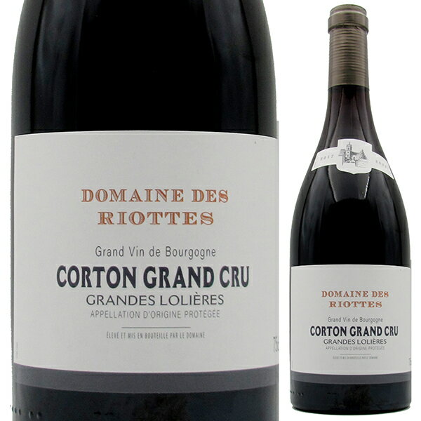 コルトン グラン クリュ レ グランド ロリエール 2017 ドメーヌ デ リオットCorton Grand Cru les Gran..