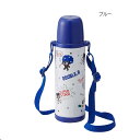 【セール30%OFF】ミキハウス mikihouse ダブルB ステンレスボトル (500ml) コップ付き 保温 保冷 魔法瓶 ショルダー付き 水筒 子供用 ランチ ピクニック 遠足 通園 飲み物 かわいい キッズ 子供 男の子【65-4048-263】(3)