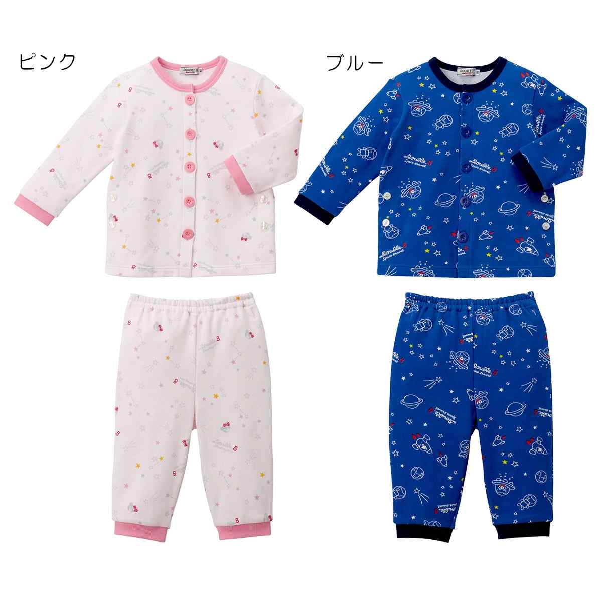 【楽天スーパーセール40％OFF】ミキハウス mikihouse ダブルビー Double_B ミニ裏毛パイルパジャマ 寝巻 パジャマ 長袖 ベビー キッズ 子供 男の子 女の子 (80-130cm) 【63-7301-266】