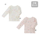 【セール30%OFF】ミキハウス mikihouse ダブルビー 長袖Tシャツセット (80cm-130cm) 2枚セット 2枚組 下着 肌着 インナー シャツ...