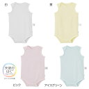 ミキハウス mikihouse【日本製】ピュアベールノースリーブメッシュ天竺ボディシャツ (70cm・80cm・90cm) ノースリーブ 肌着 下着 新生児 出産準備 出産祝い 赤ちゃん ベビー服 子供服 ロンパース 女の子 男の子【40-1562-781】
