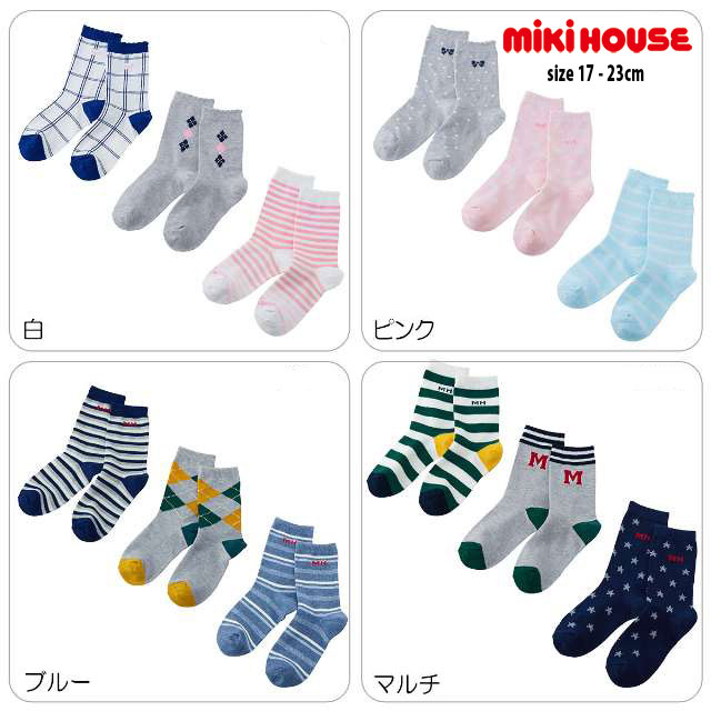 ڥ30%OFFۥߥϥ mikihouse åѥå3­å (17-23cm)  å Ҷ ˤλ λ 14-9644-824