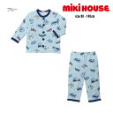 【セール30%OFF】 ミキハウス mikihouse 乗り物 天竺素材の前開き長袖パジャマ(80cm-140cm) パジャマ ルームウェア 寝巻き 乗り物 レ...