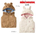 【セール30 OFF】ミキハウス mikihouse プッチー＆うさこフード付きベスト《S-L(70cm-100cm)》ベスト トップス はおり かわいい 出産祝い ギフト プレゼント 秋 冬 ベビー キッズ 子供 男の子 女の子【13-5702-264】