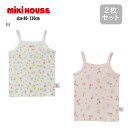 【セール30%OFF】ミキハウス mikihouse ダブルビー キャミソールセット(80cm-140cm) ノースリーブ 下着 キャミソール セット 肌着 ア...