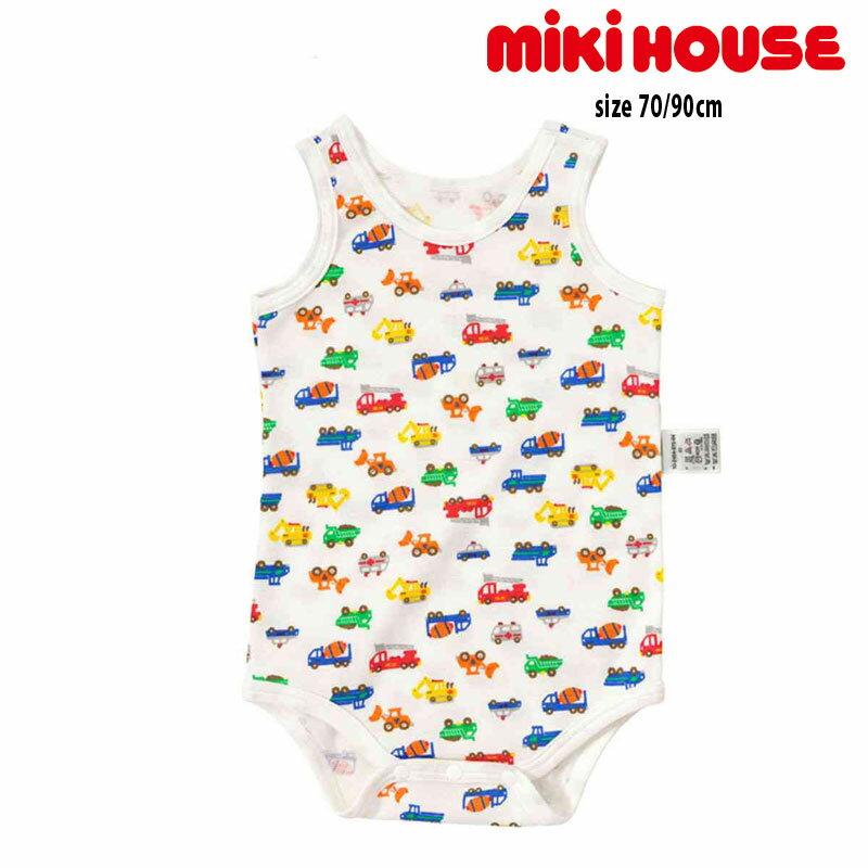 【セール30%OFF】ミキハウス mikihouse ボディシャツ (70-90cm) 新生児　ベビー 赤ちゃん 男の子 【10-2464-975】