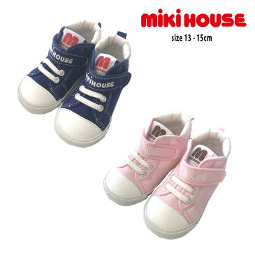 ミキハウス ミキハウスロゴ♪セカンドベビーシューズ (13-15cm) mikihouse 【11-9304-828】