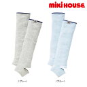 【スペシャル価格】 ミキハウス mikihouse 透かし編み模様のトレンカ (F) レッグウェア レッグウォーマー ベビーグッズ トレンカ ミキハウスファースト 【40-9816-970】