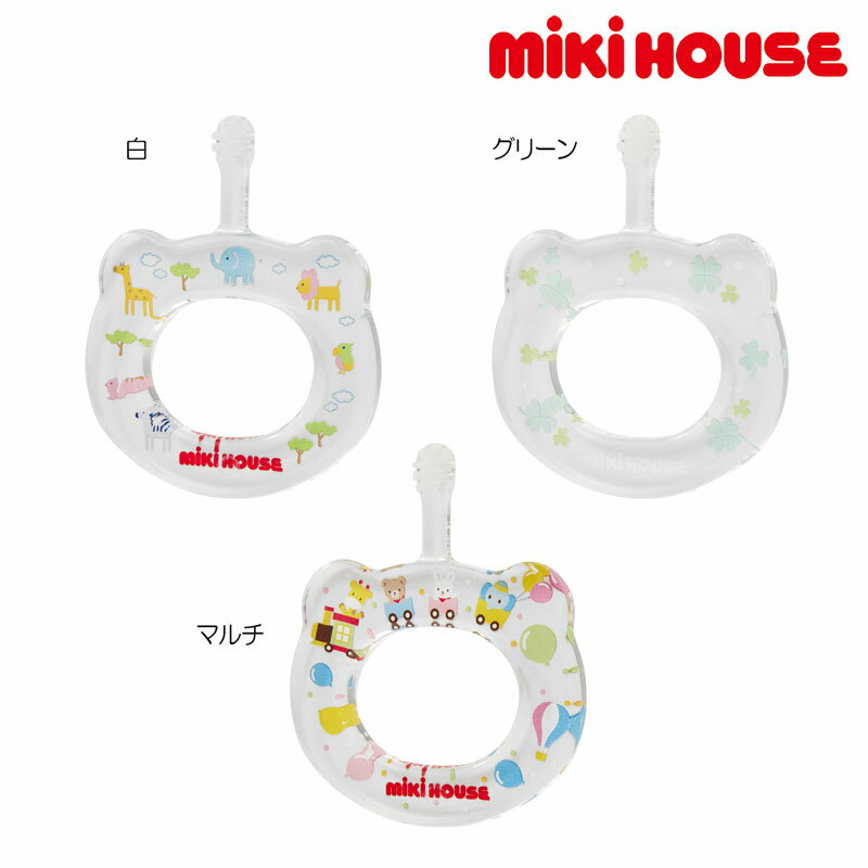 ミキハウス mikihouse ベビー歯ぶらし「HAMICO」